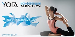 Yoga conference 2014- 1